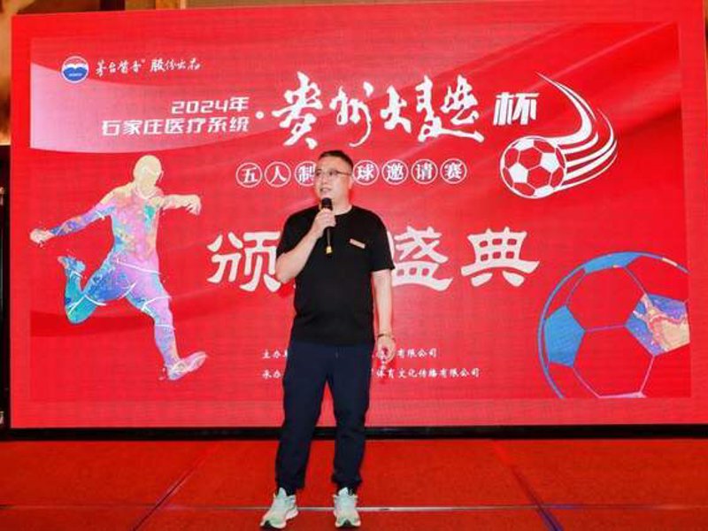 走进乐玩国际
